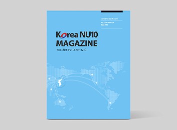 Korea NU10 MAGAZINE Vol.2