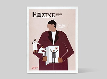 2018 E-zine 가을호