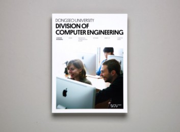 DIVISION OF COMPUTER ENGINEERING