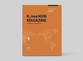 Korea NU10 MAGAZINE Vol.3