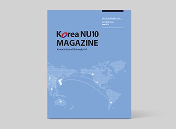 Korea NU10 MAGAZINE Vol.6