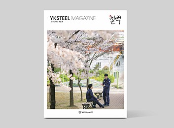 2019 철맥 SPRING Vol.98