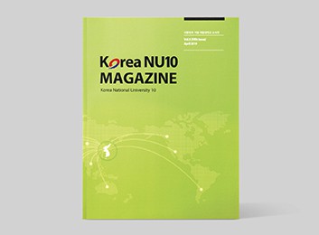 Korea NU10 MAGAZINE Vol.5