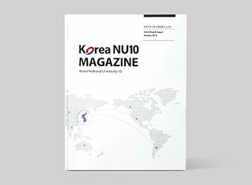Korea NU10 MAGAZINE Vol.4