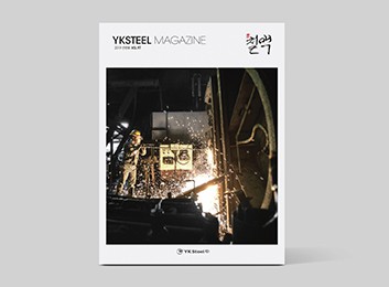 2019 철맥 신년호 Vol.97