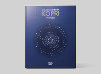 2018 KOPRI 애뉴얼 리포트(Kor/Eng)