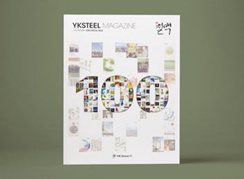 2019 철맥 AUTUMN 100th SPECIAL ISSUE