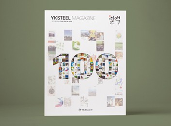 2019 철맥 AUTUMN 100th SPECIAL ISSUE