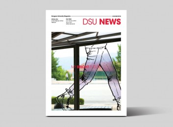 DSN NEWS 375호