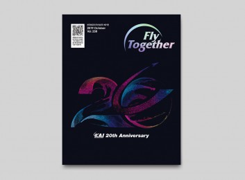 2019 Fly Together 10월호